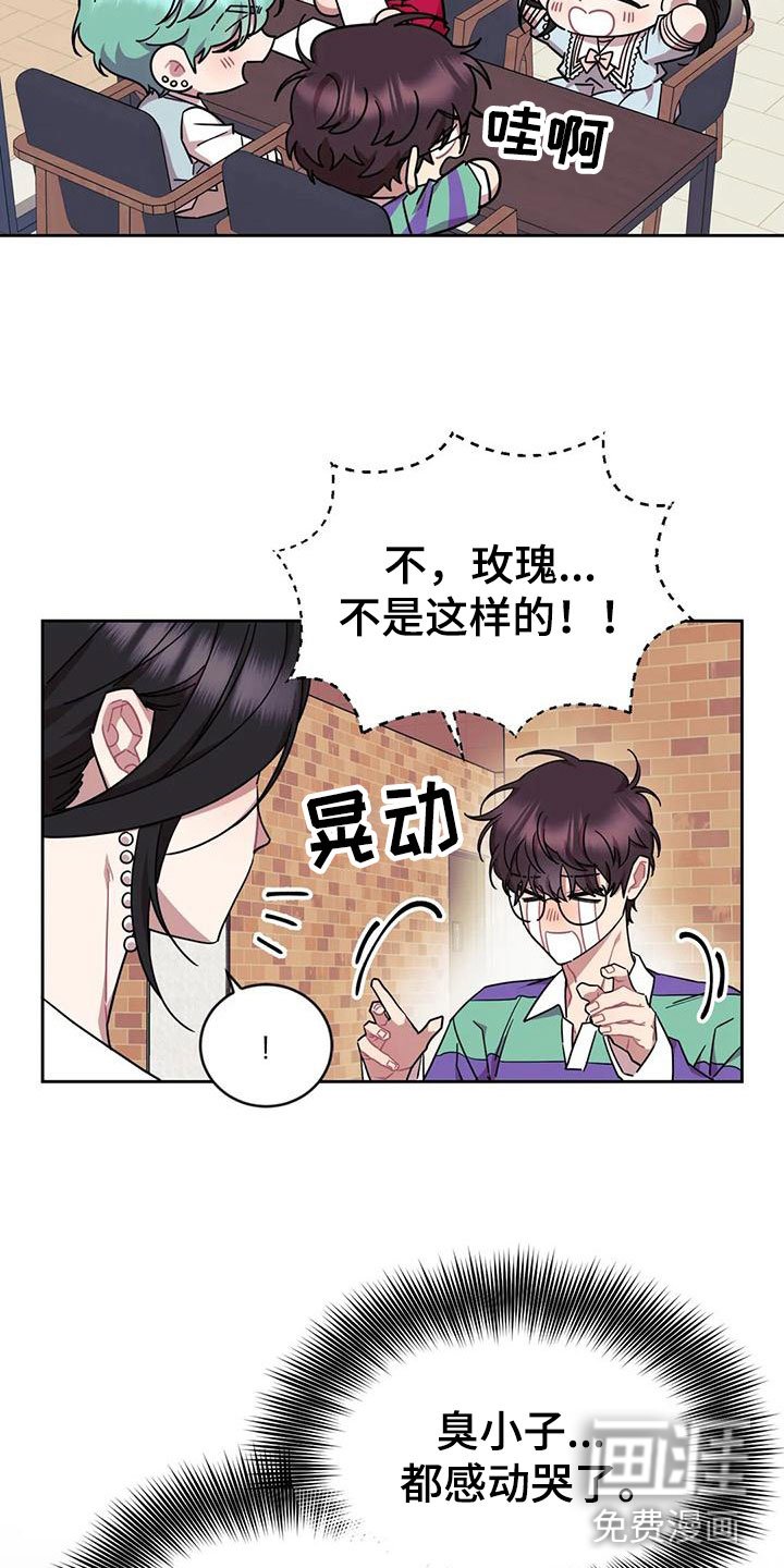 第4章：来我家？！