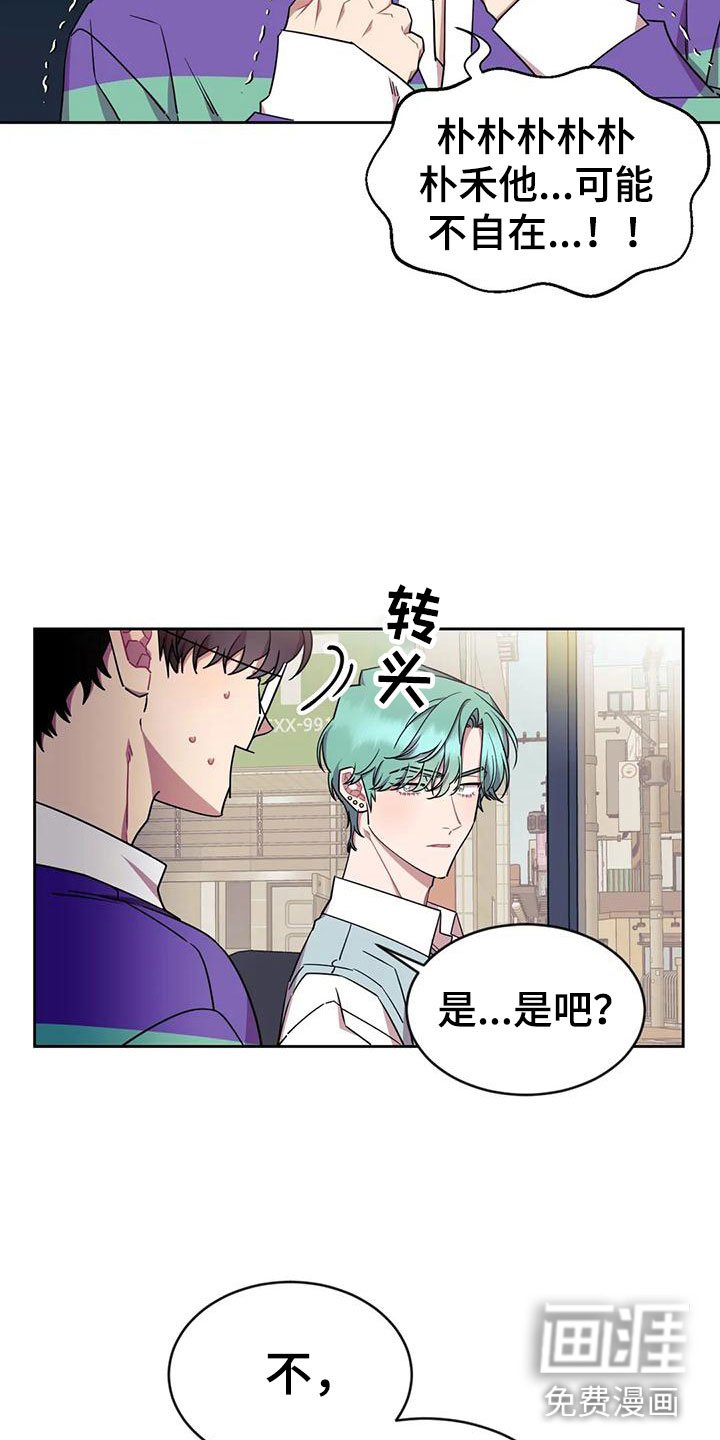 第4章：来我家？！