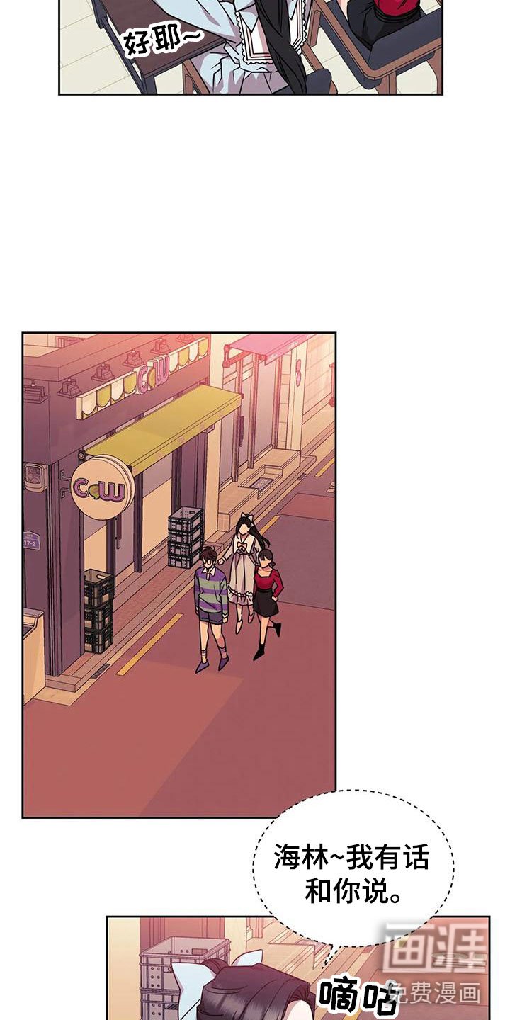 第4章：来我家？！