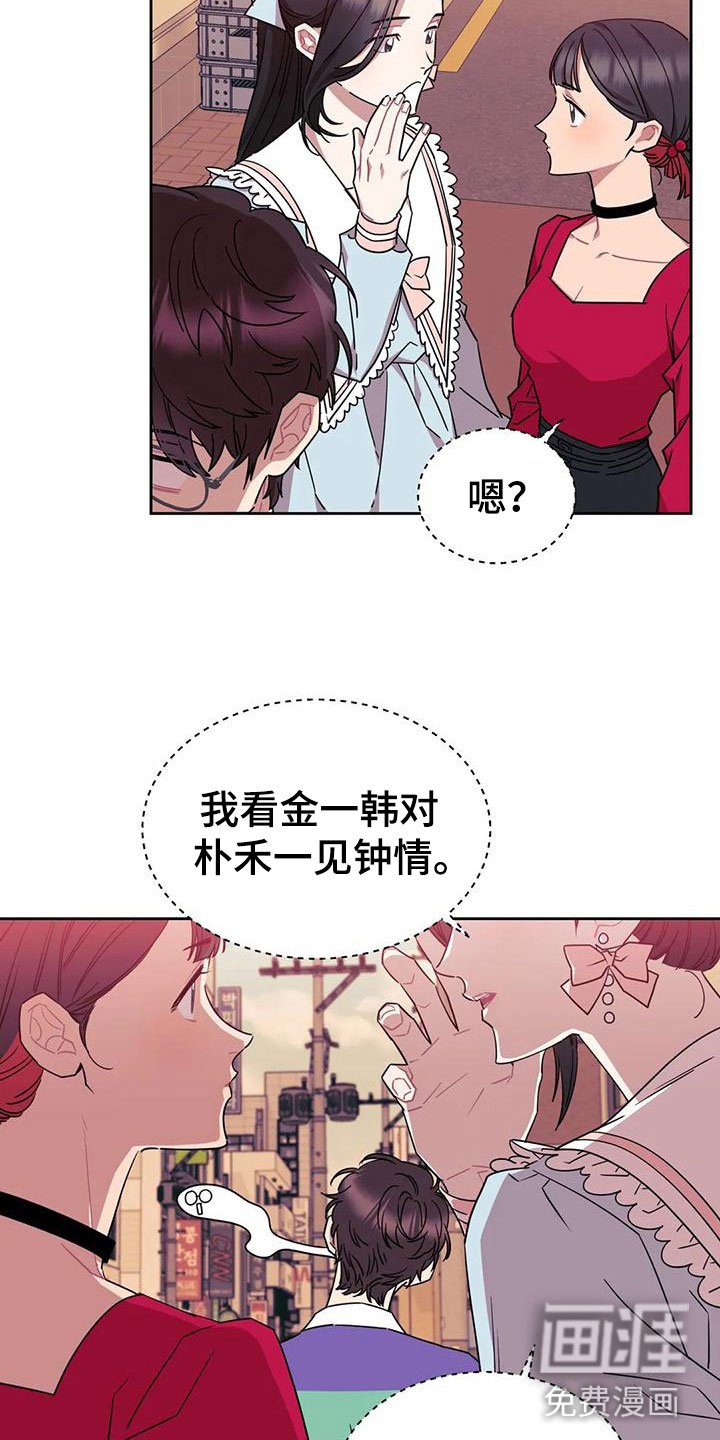 第4章：来我家？！