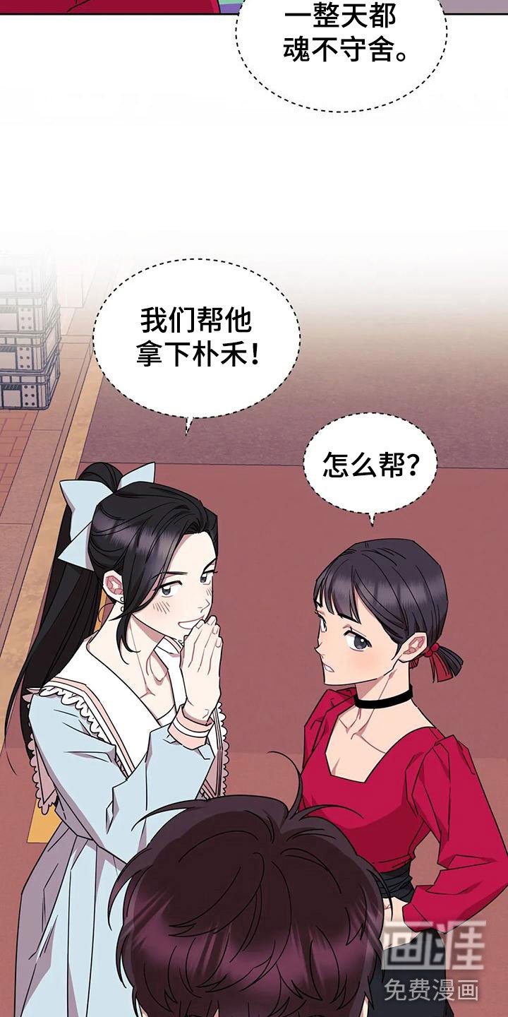第4章：来我家？！