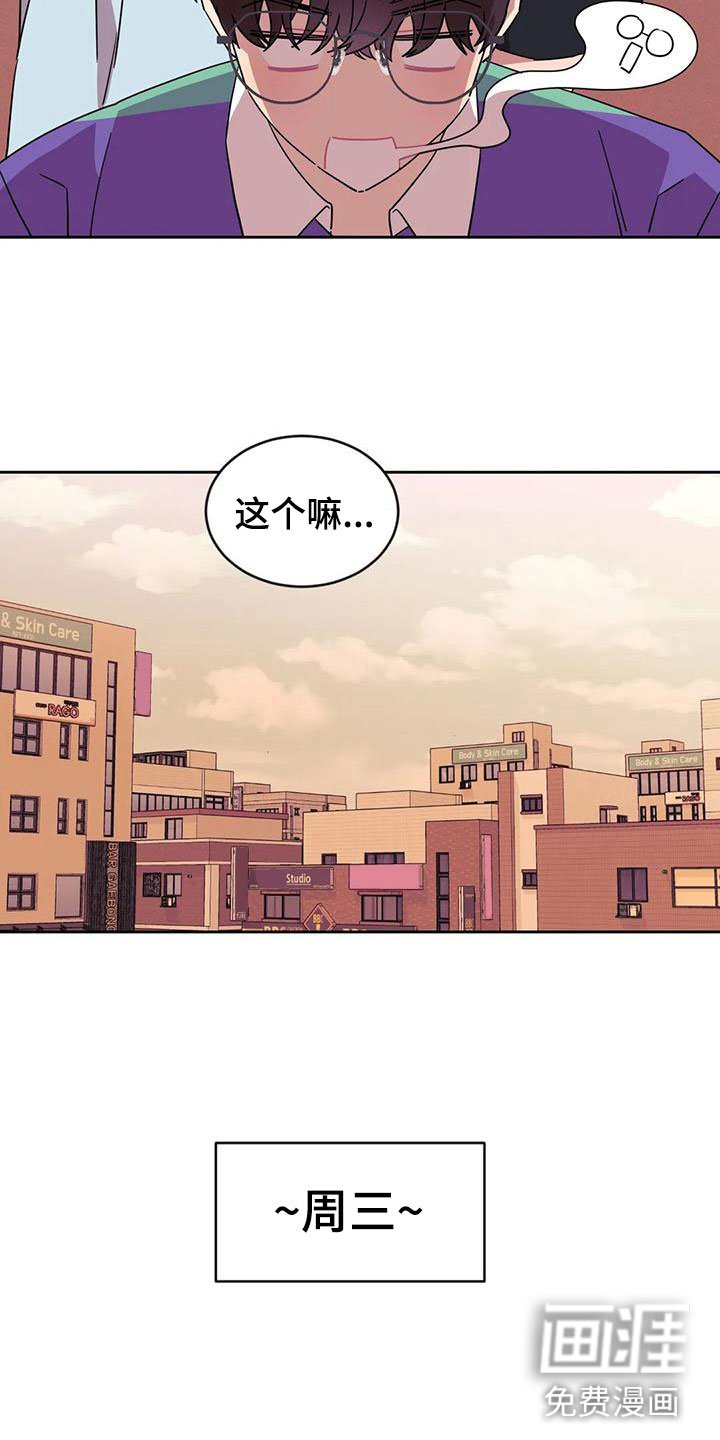 第4章：来我家？！