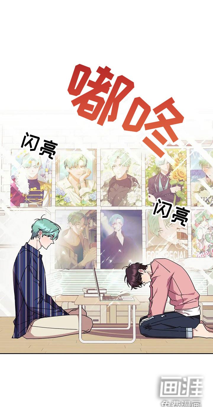 第4章：来我家？！