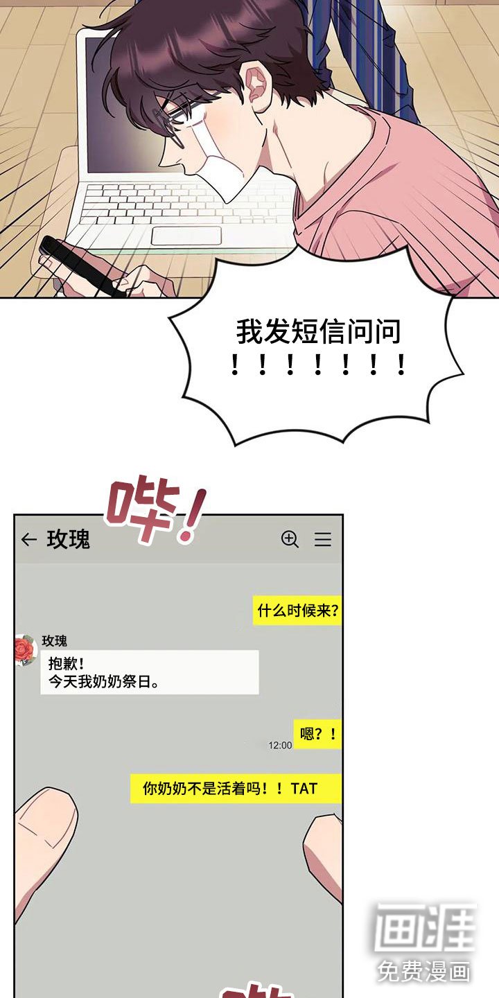 第5章：和我交往
