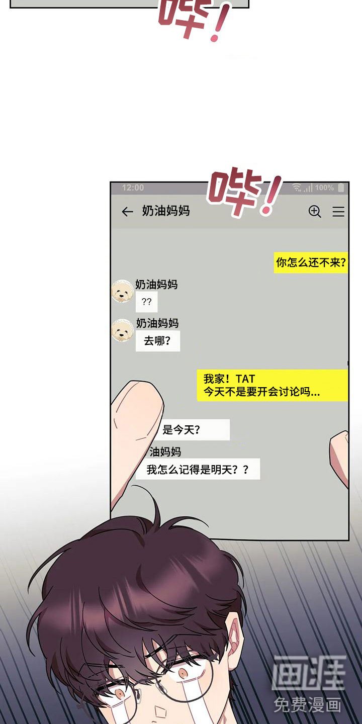 第5章：和我交往