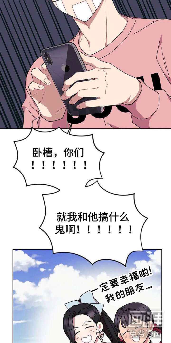 第5章：和我交往