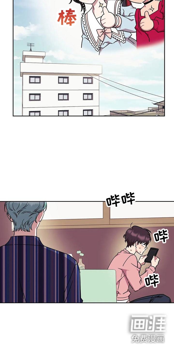 第5章：和我交往