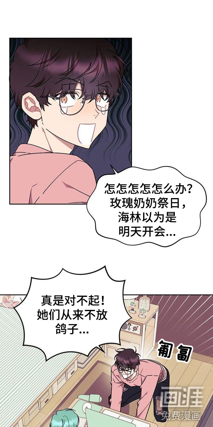 第5章：和我交往