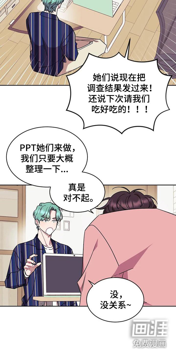 第5章：和我交往