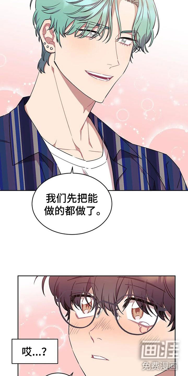 第5章：和我交往