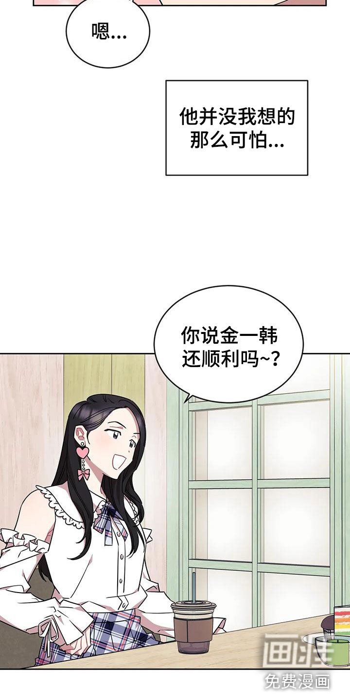 第5章：和我交往