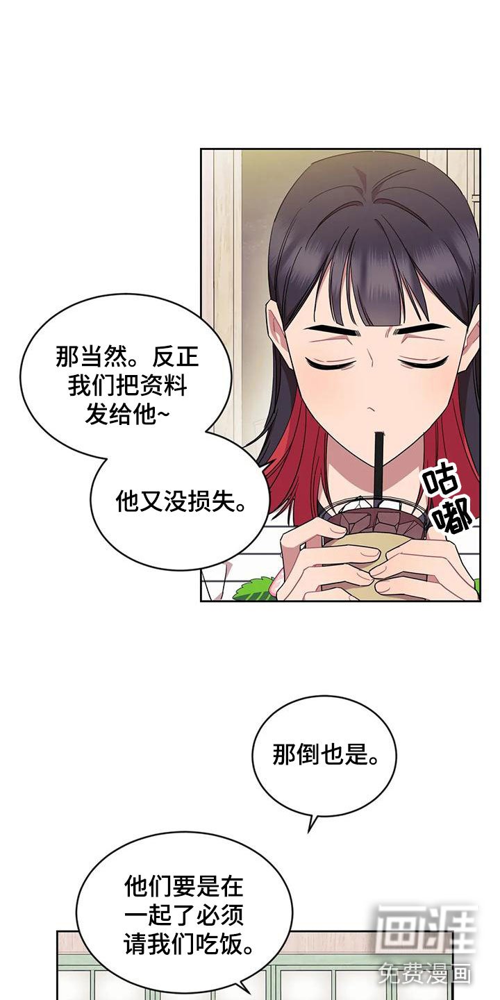 第5章：和我交往
