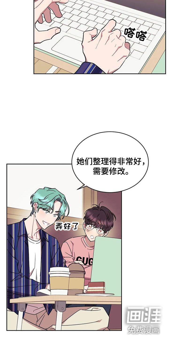 第5章：和我交往