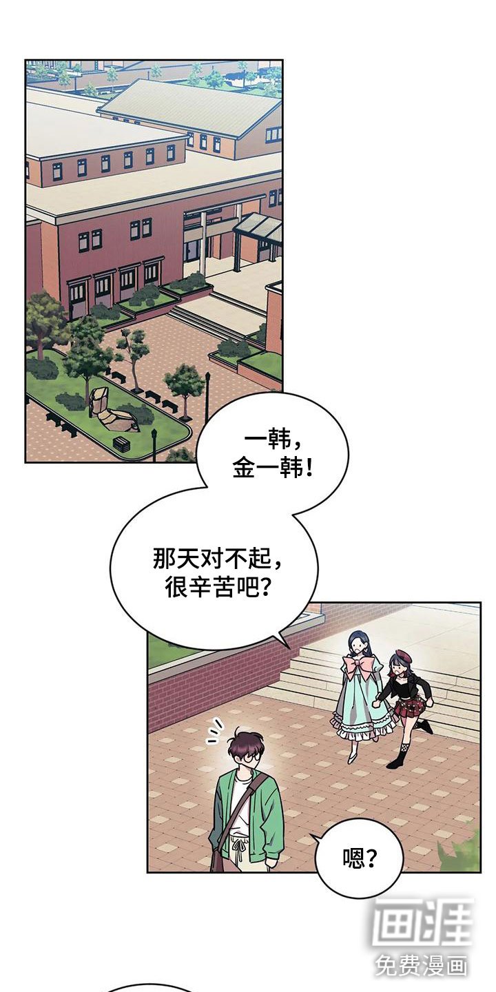 第6章：约会