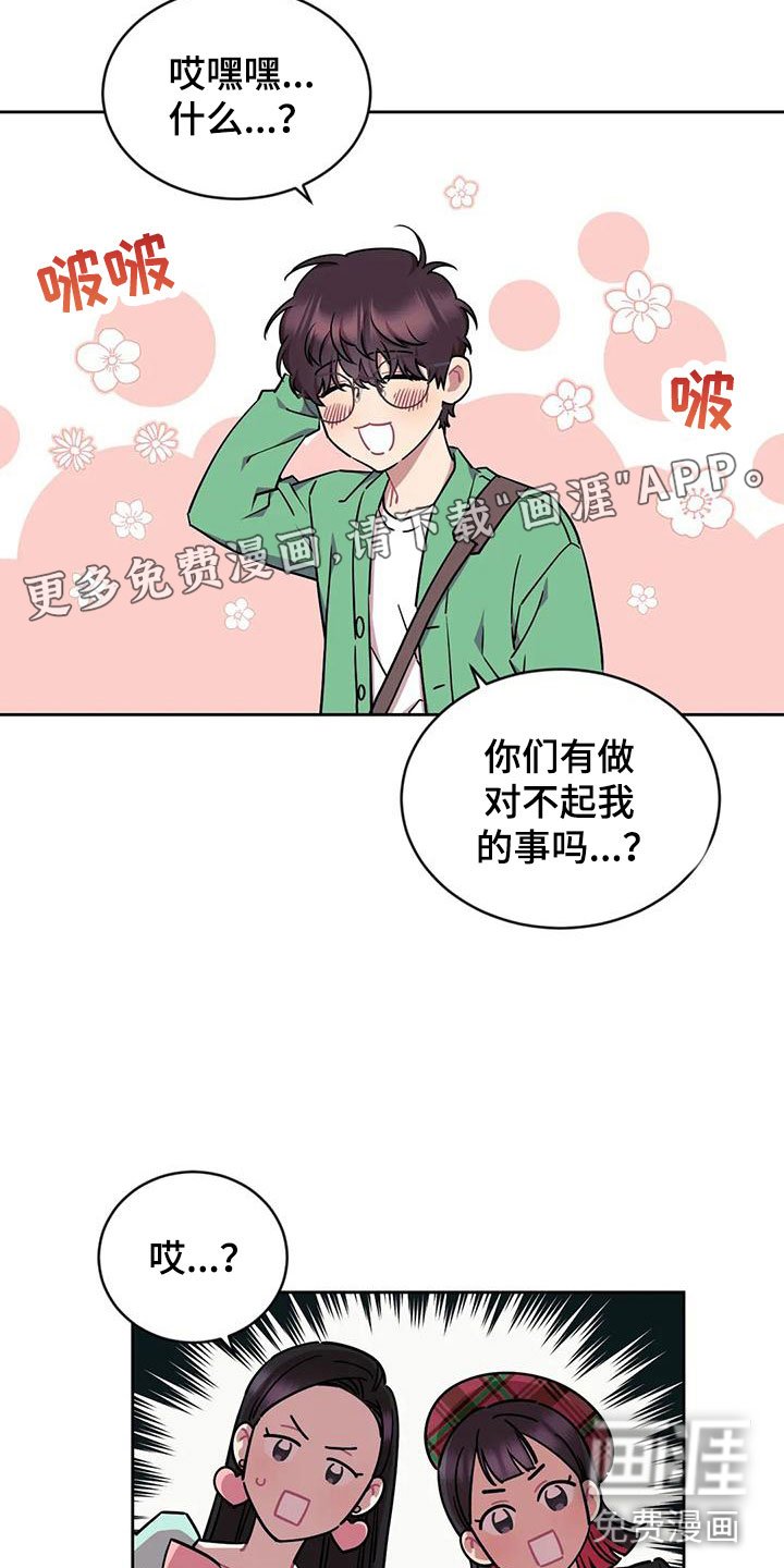第6章：约会