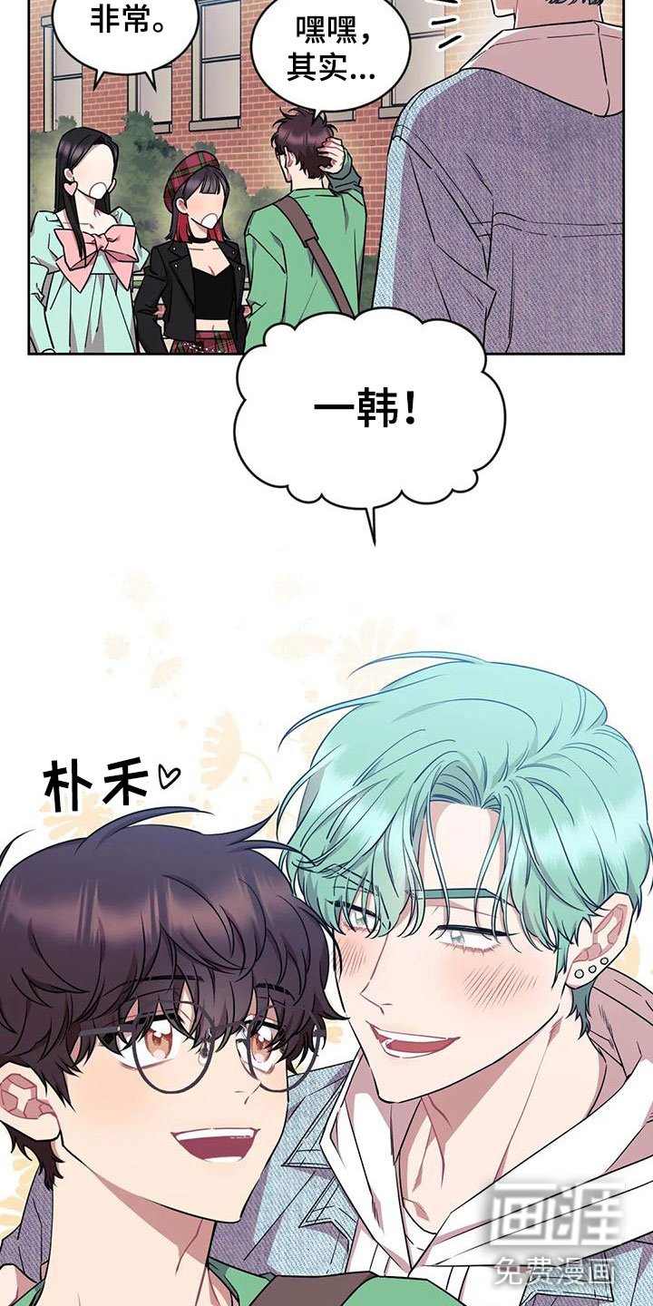 第6章：约会