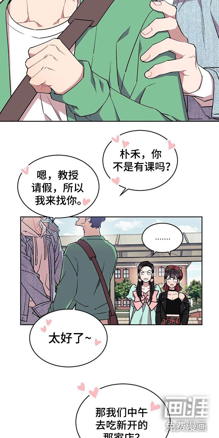 第6章：约会