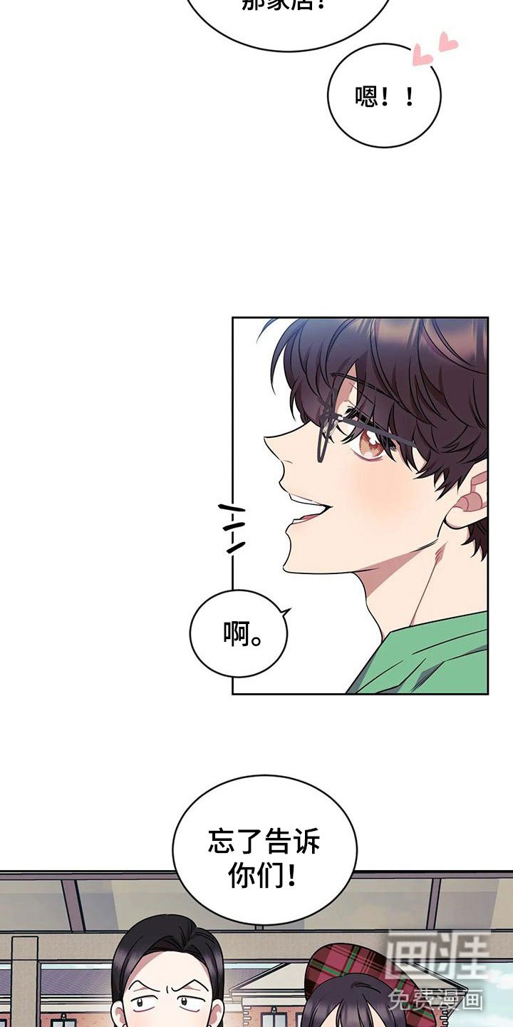 第6章：约会