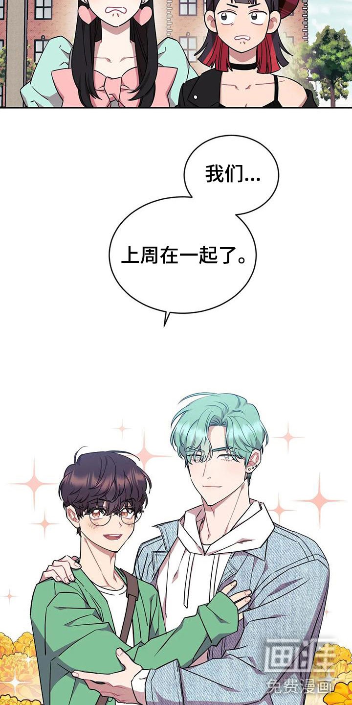 第6章：约会
