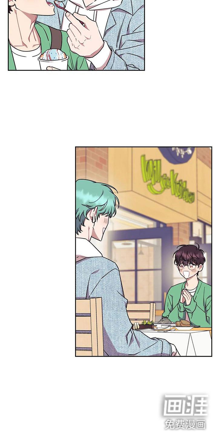 第6章：约会