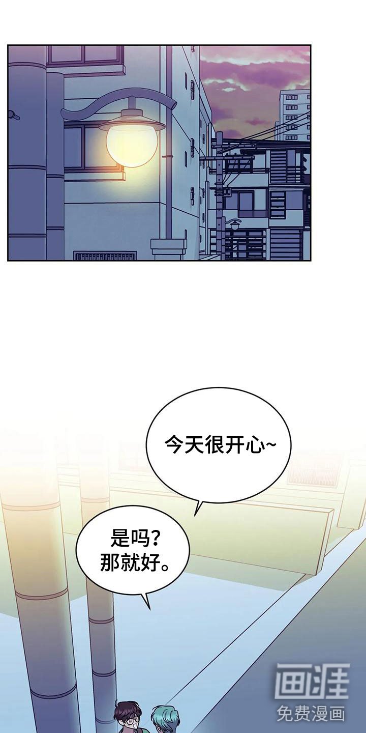 第6章：约会