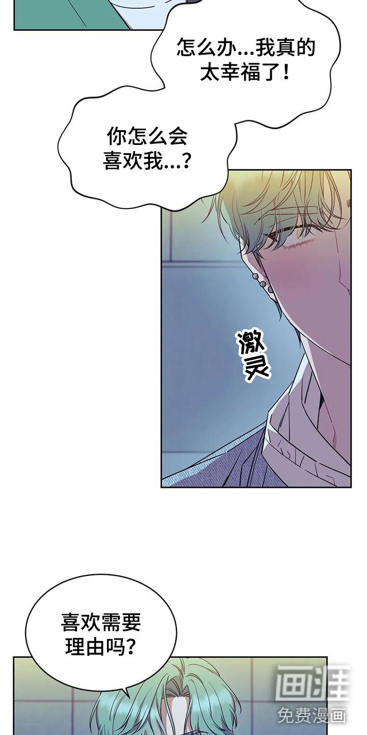 第6章：约会
