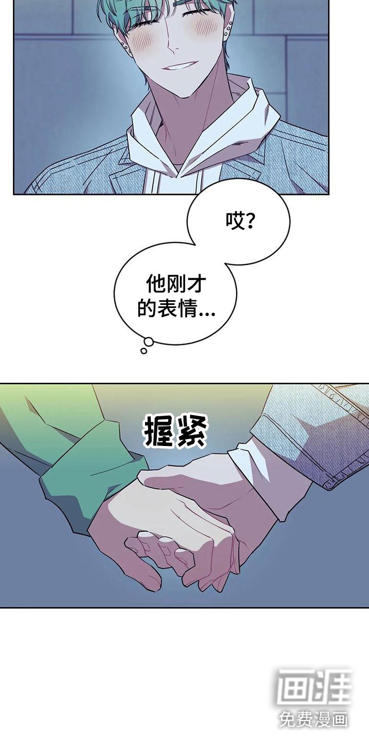 第6章：约会