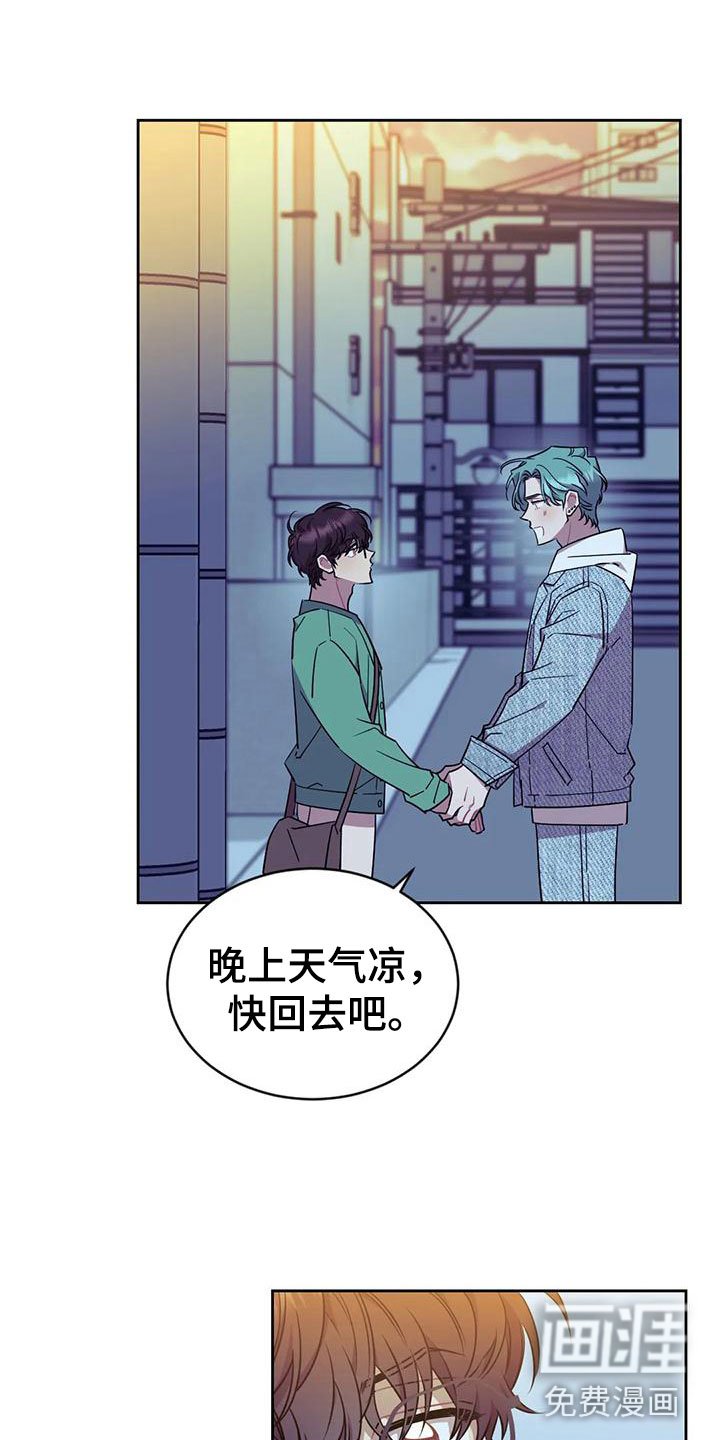 第6章：约会