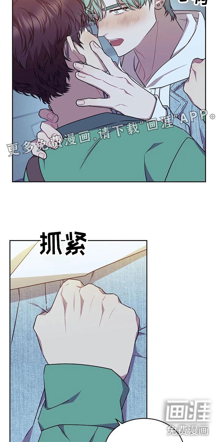 第7章：不勉强