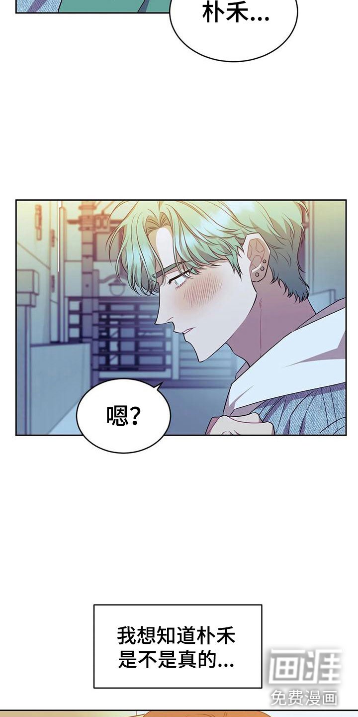 第7章：不勉强