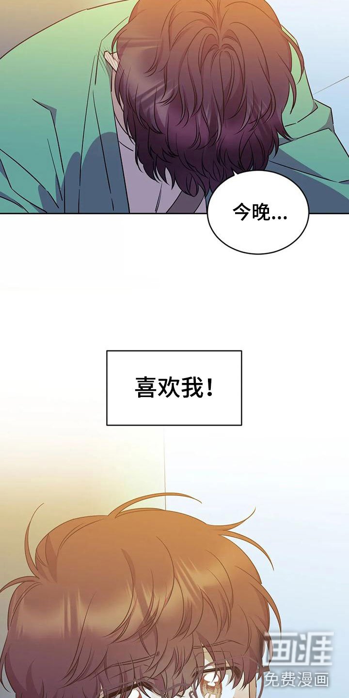 第7章：不勉强
