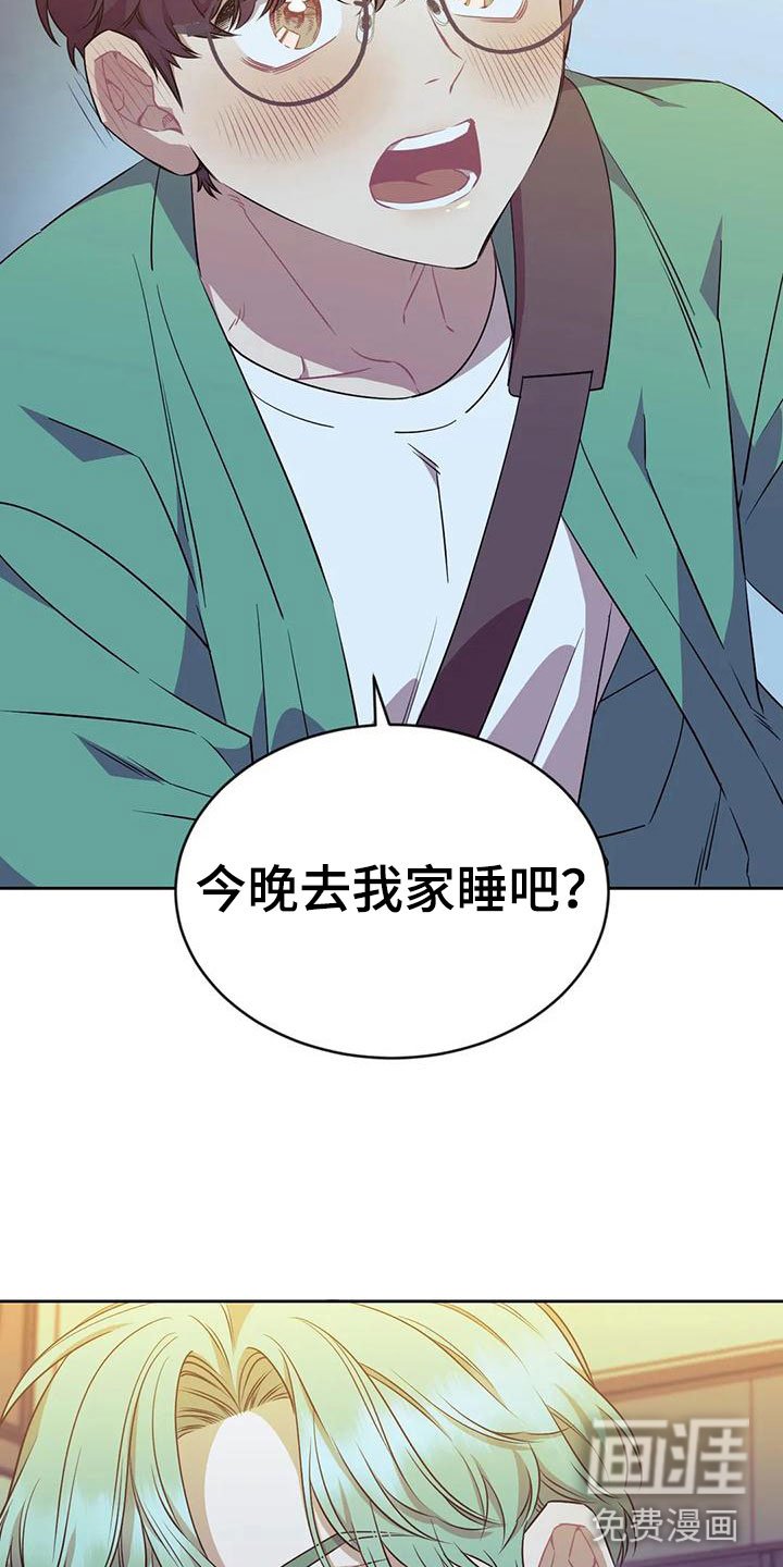 第7章：不勉强