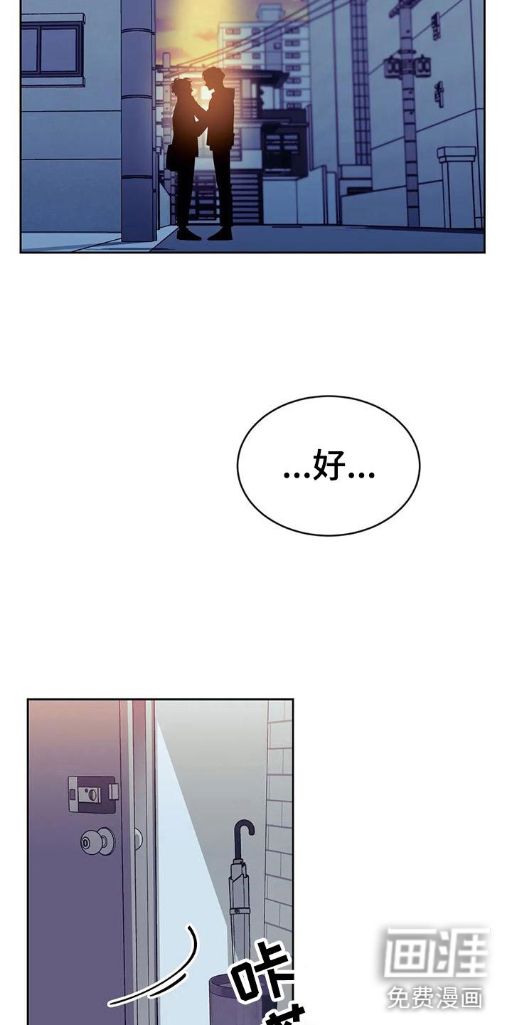 第7章：不勉强