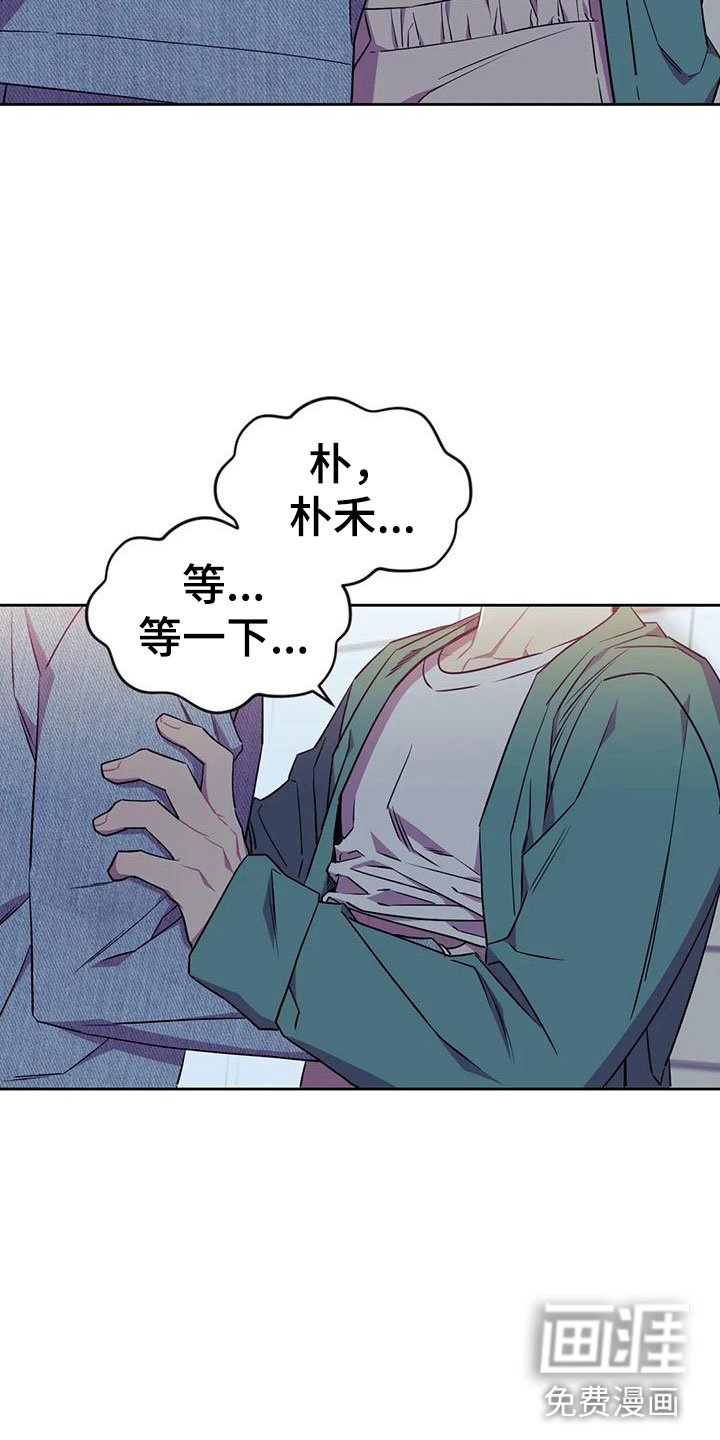 第7章：不勉强