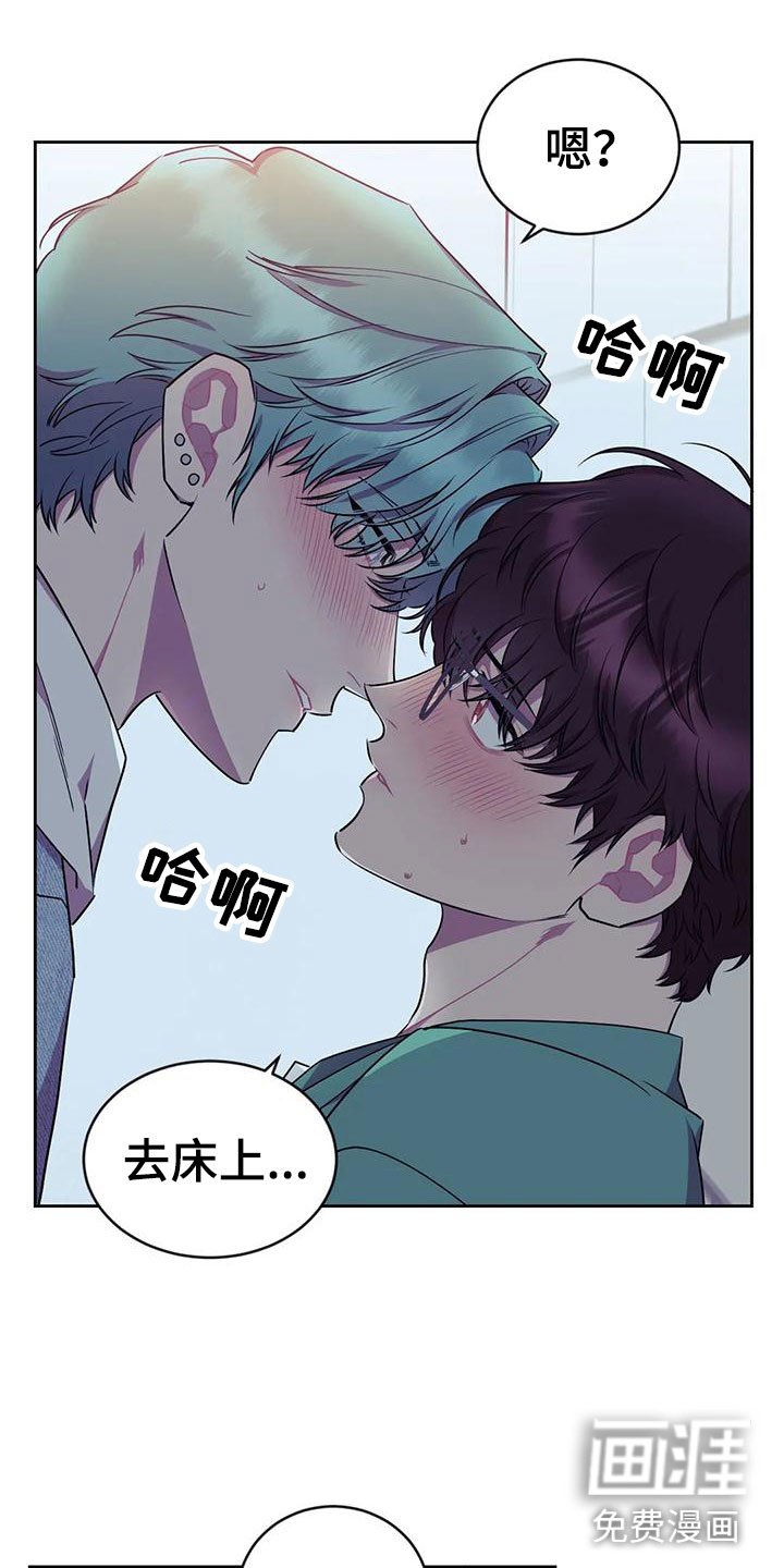 第7章：不勉强