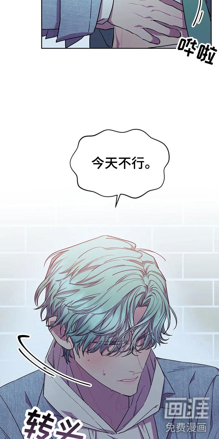 第7章：不勉强