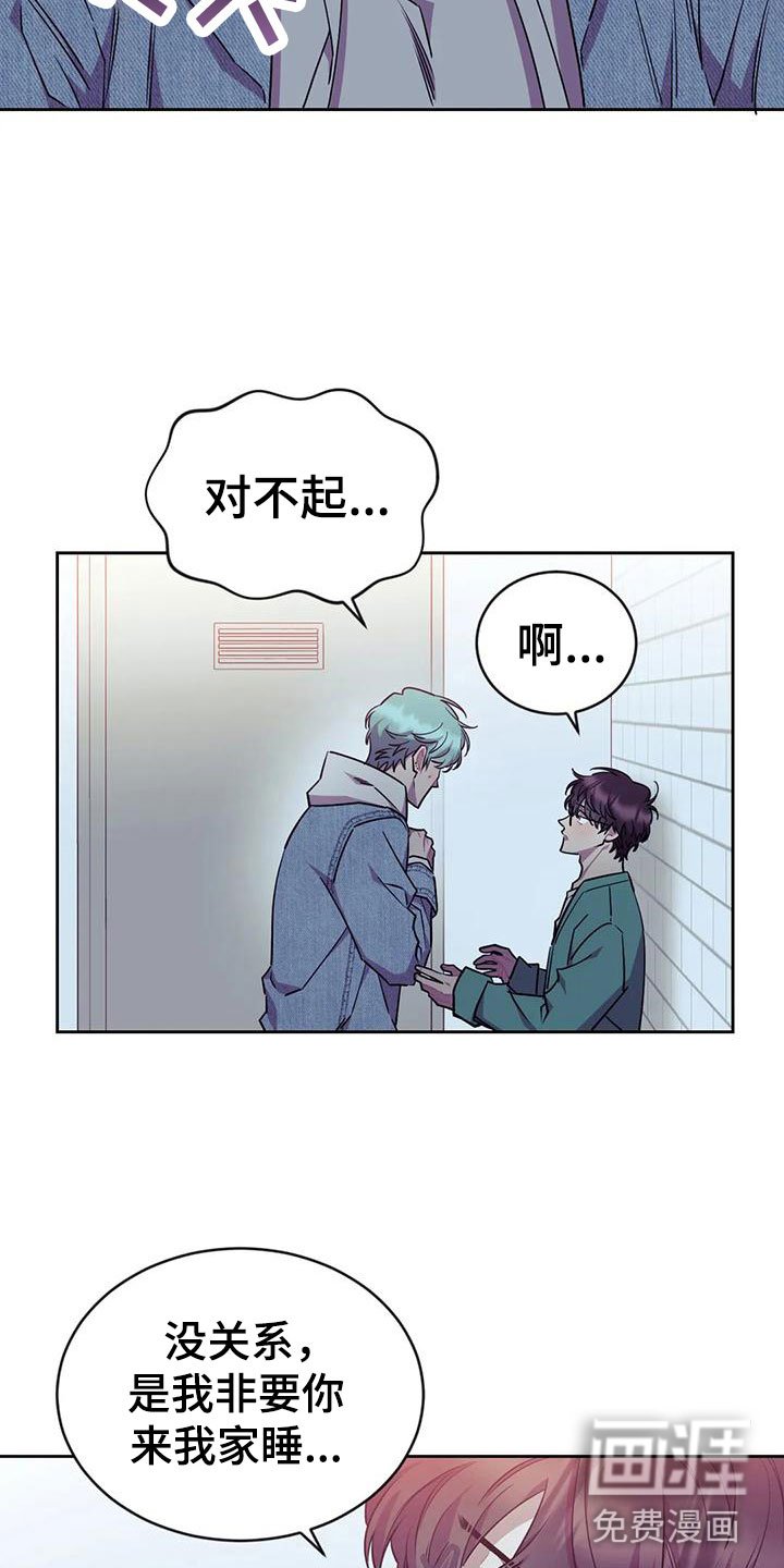 第7章：不勉强