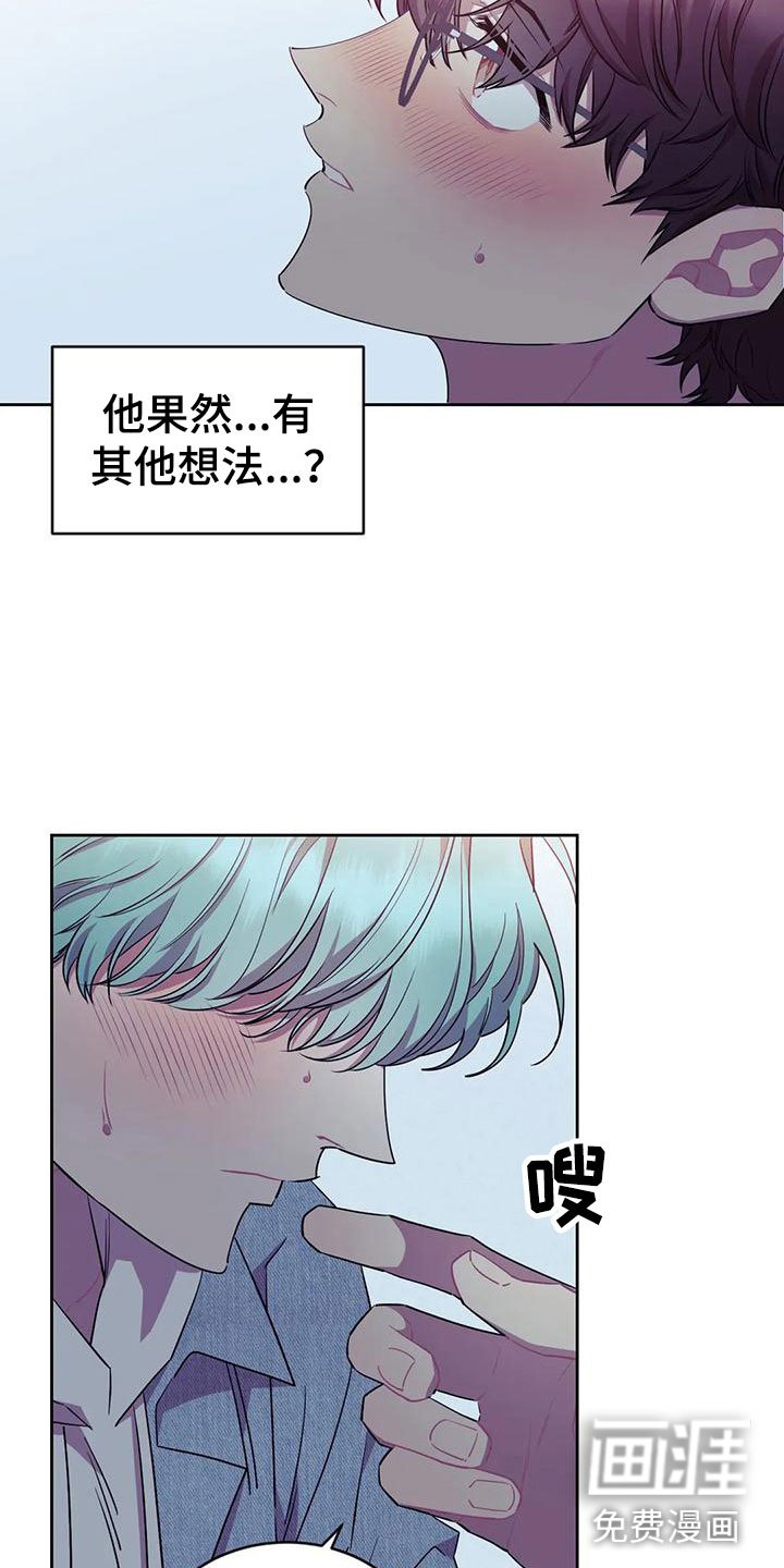 第7章：不勉强