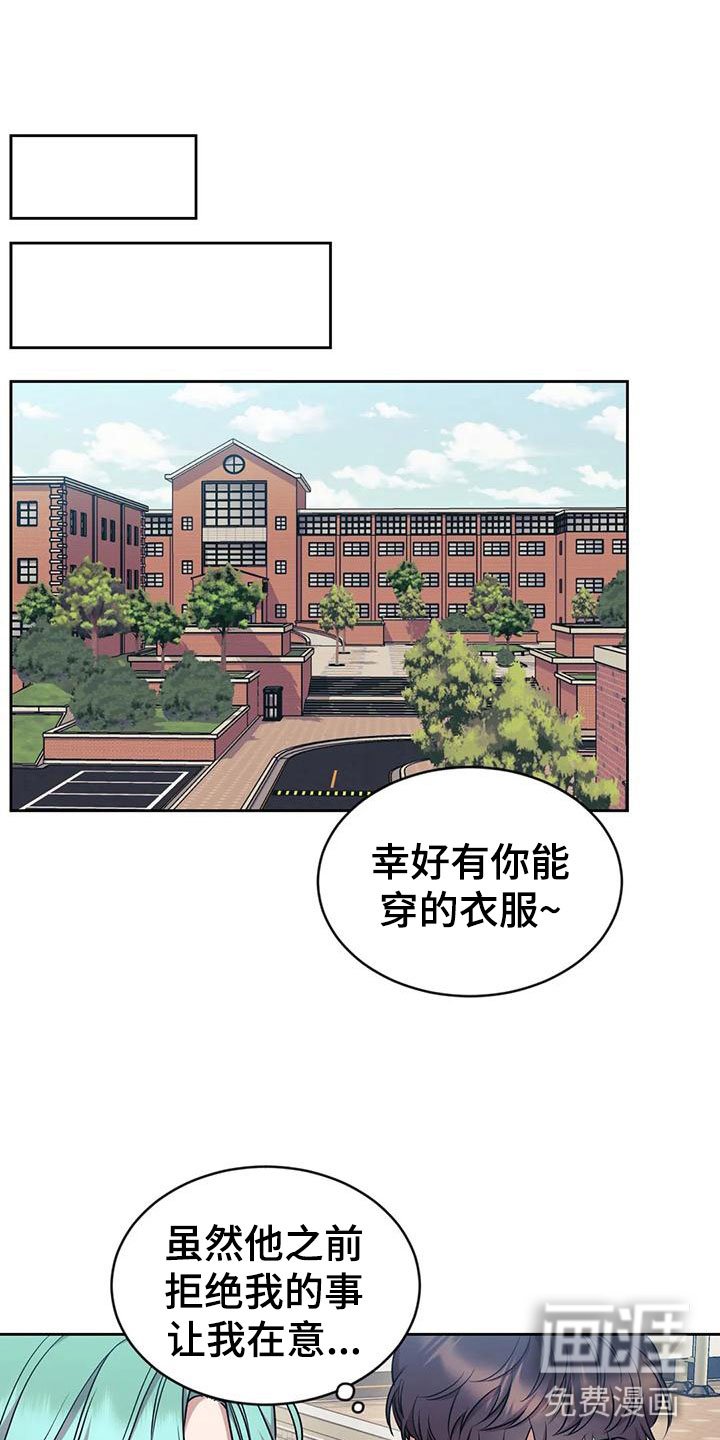 第8章：糟糕的朋友