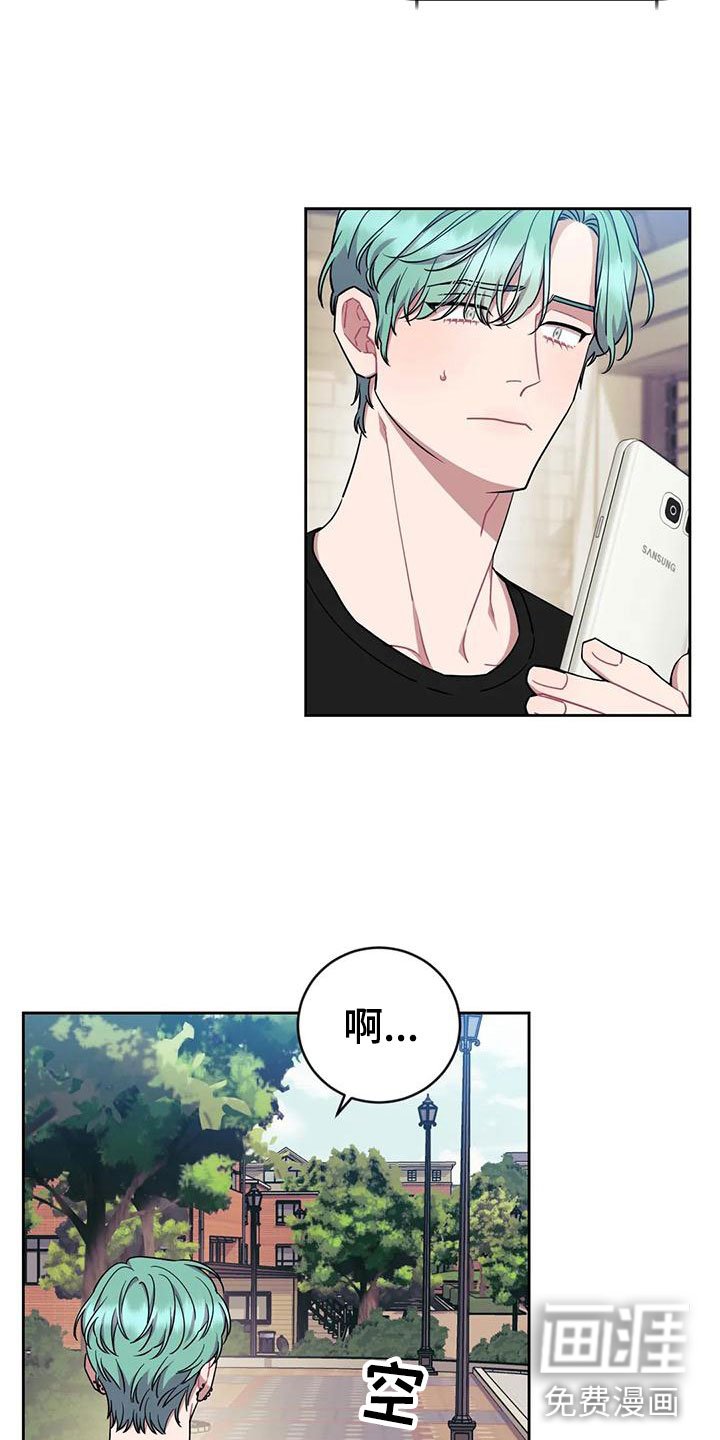 第8章：糟糕的朋友