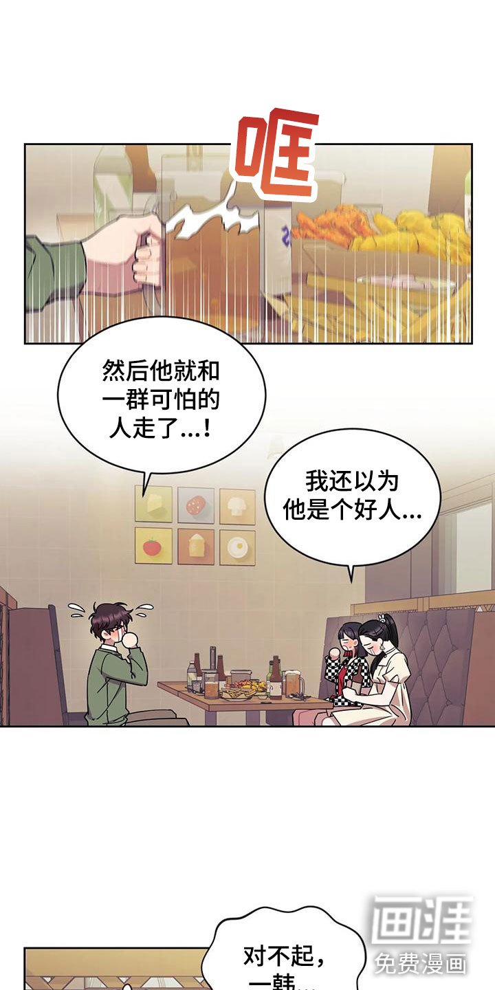 第9章：醉酒