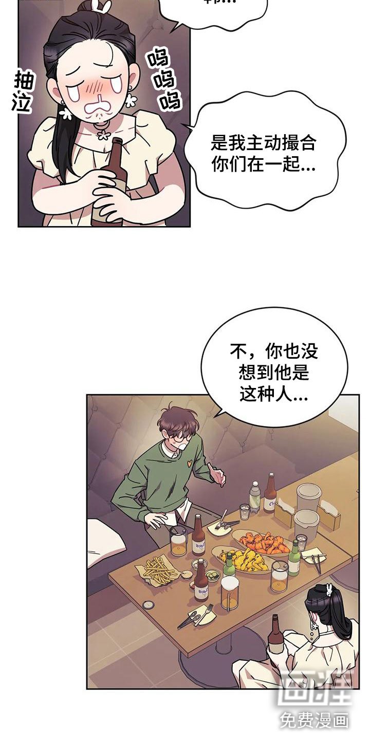 第9章：醉酒