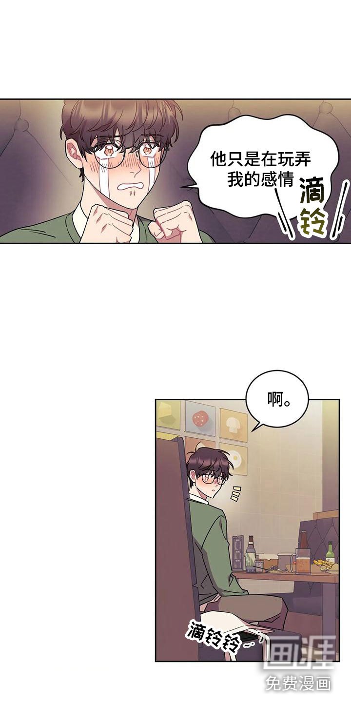 第9章：醉酒