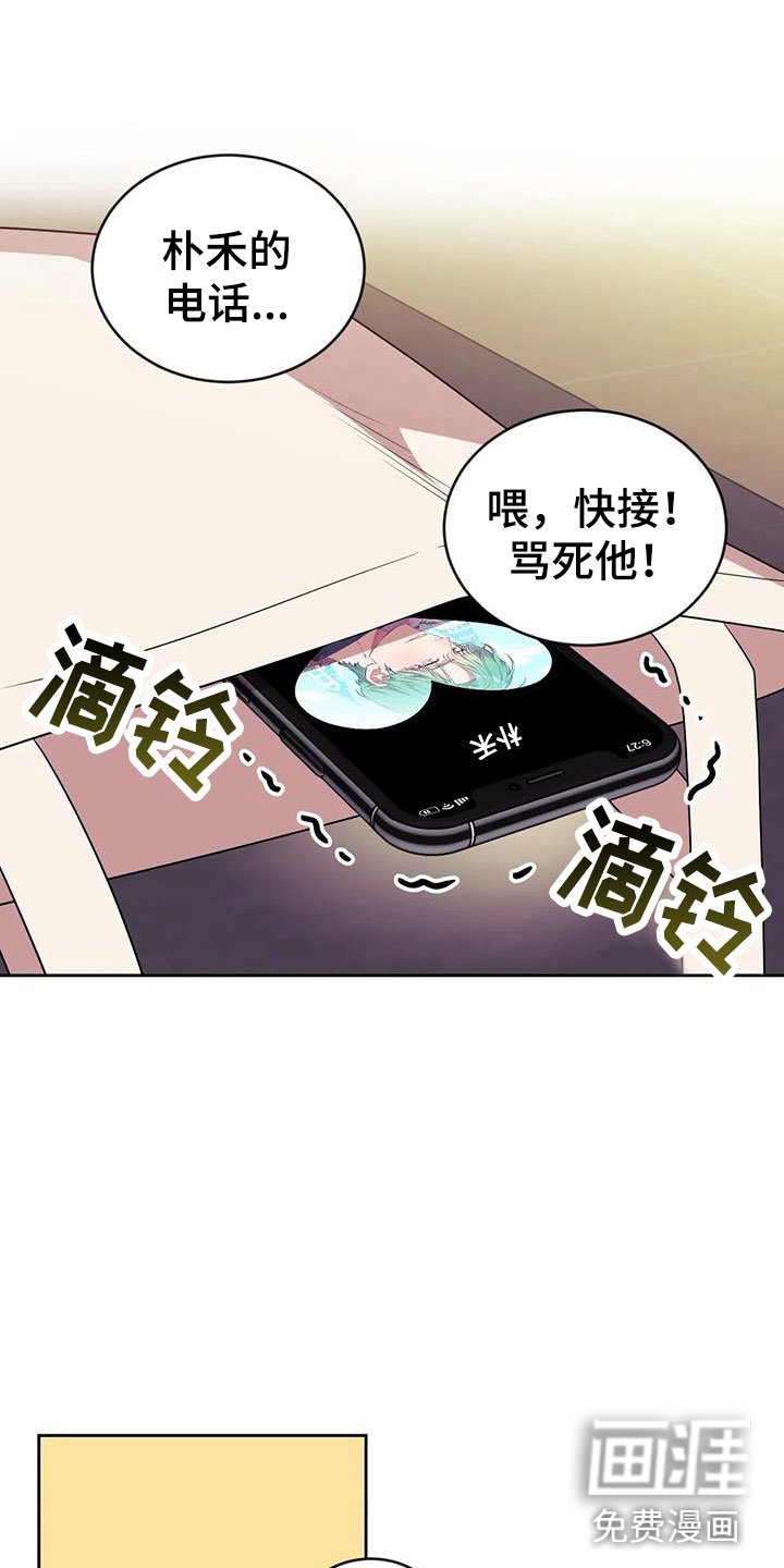 第9章：醉酒