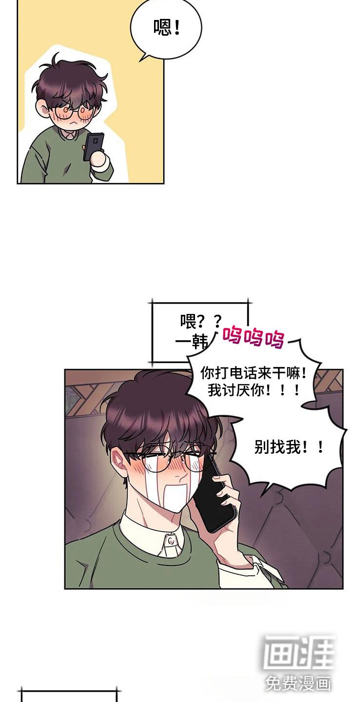 第9章：醉酒