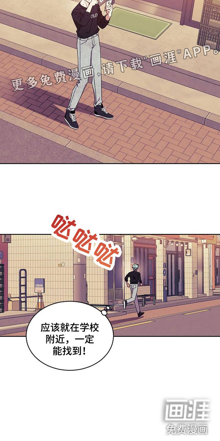第9章：醉酒