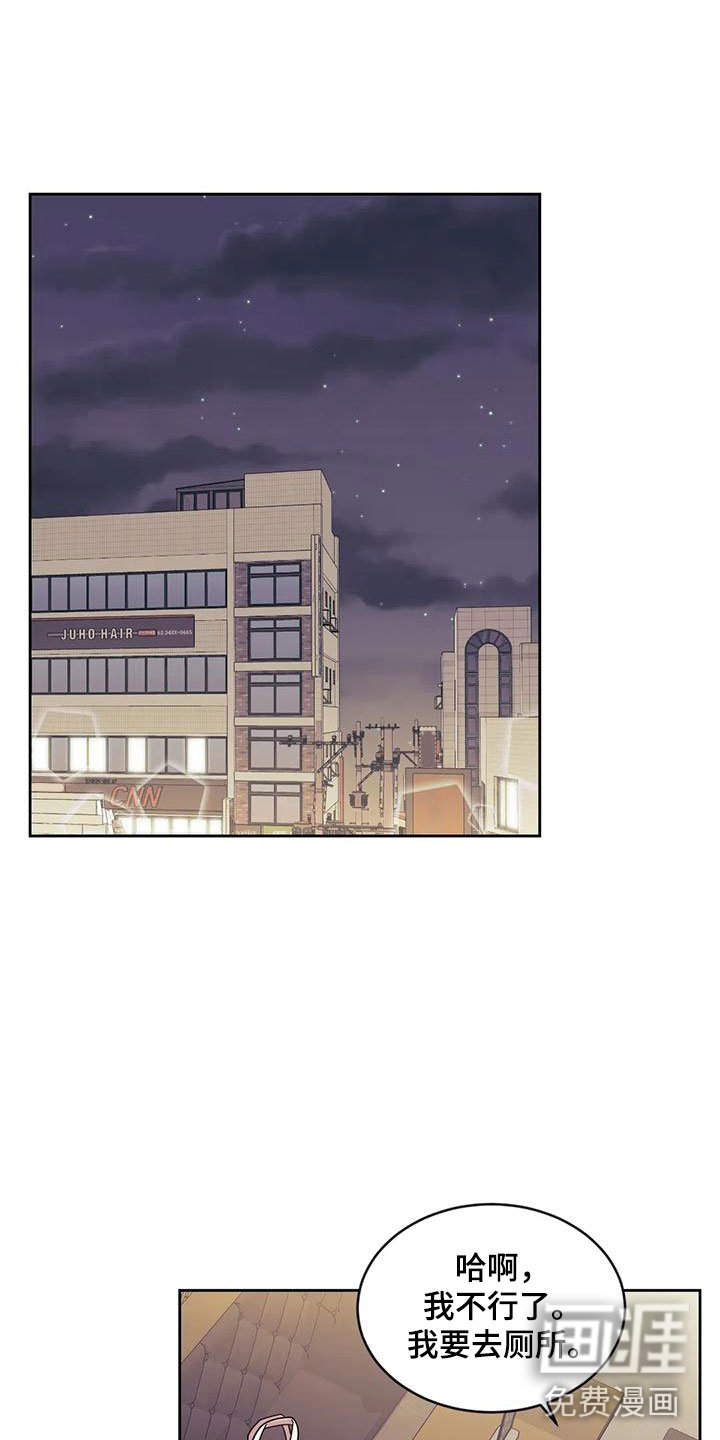 第9章：醉酒