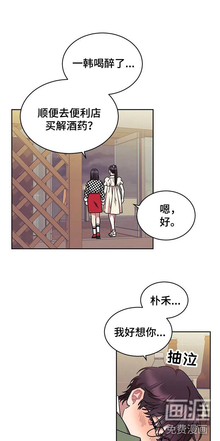 第9章：醉酒
