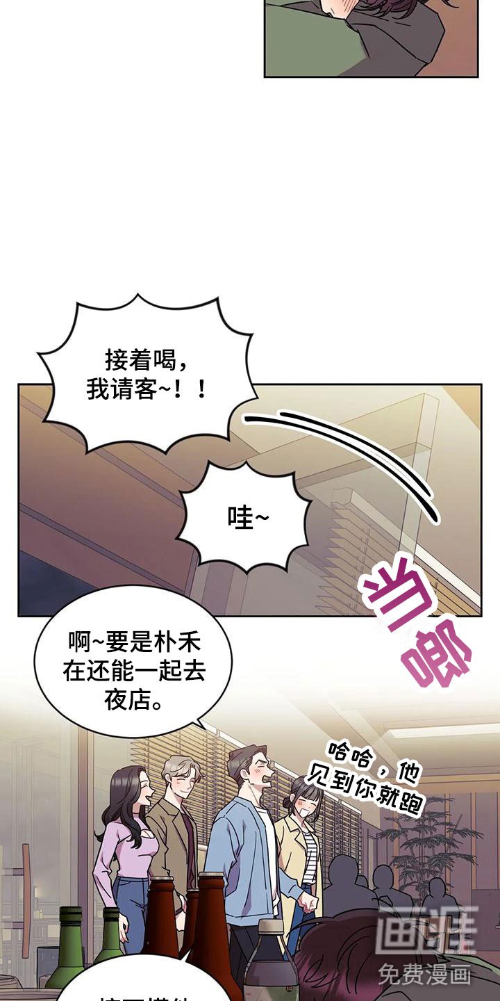 第9章：醉酒