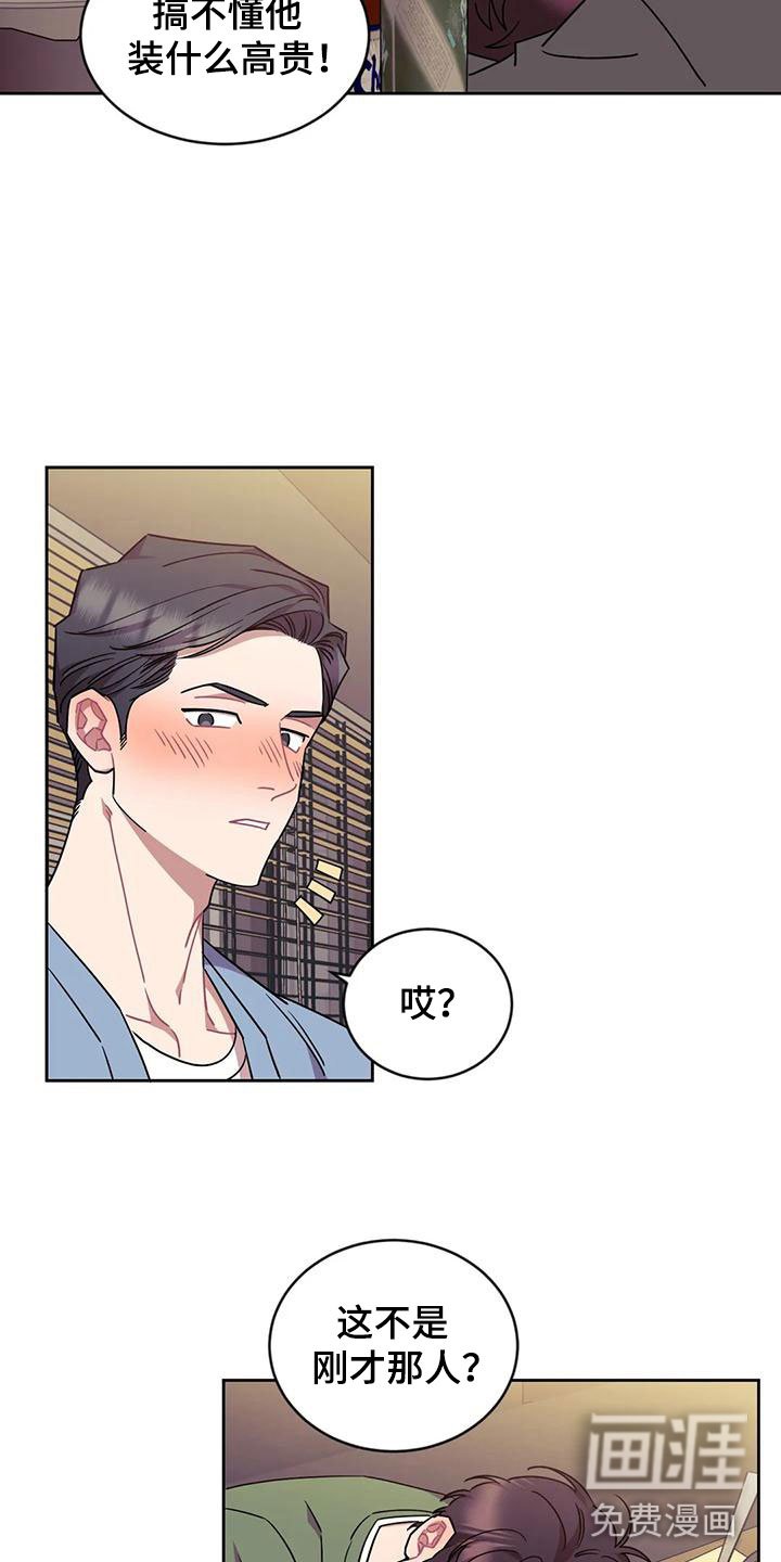第9章：醉酒